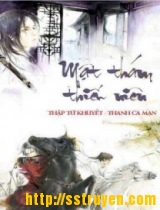 Mật Thám Thiếu Niên 