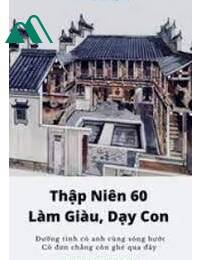 Thập Niên 50 Nuôi Con